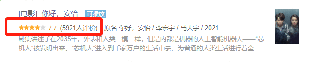 马天宇新剧被低估了吧?豆瓣7.7分,不输原版,一口气看8集!