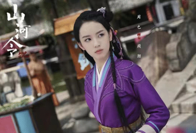 未播就被嘲，开播成最香，《山河令》究竟打了谁的脸