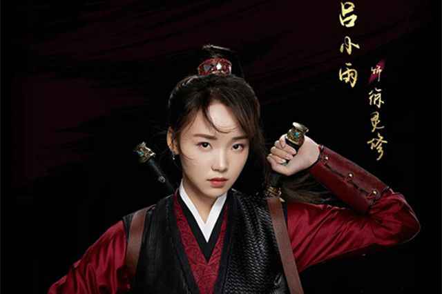 茅子俊张耀双男主剧《夜燕白》将播,主演个个高颜值,这剧追定了