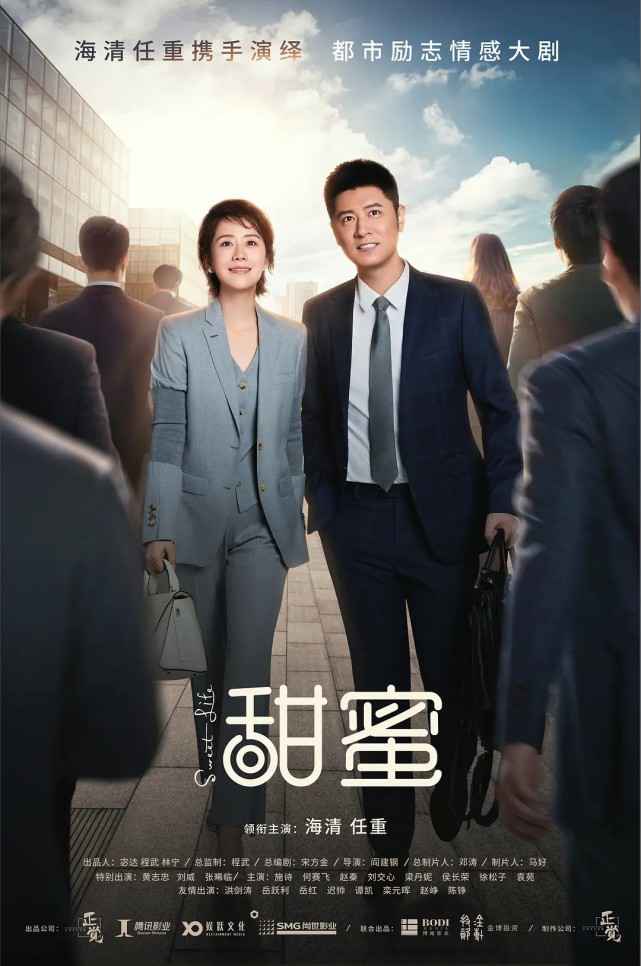 收视第一,观众口碑高,海清这部剧又给央视“争光了