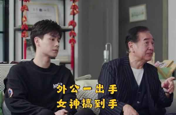 《我的时代》最大赢家终于现身，吴白和韩商言联手也不是他的对手