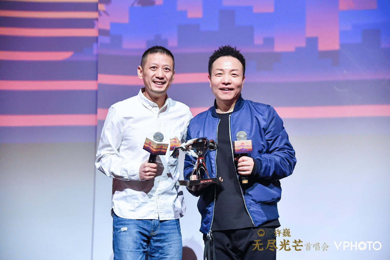 许巍新专辑《无尽光芒》举行首唱会 首批专辑在京东文娱售罄