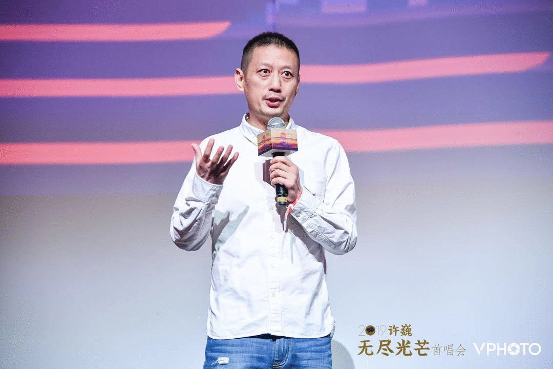 许巍新专辑《无尽光芒》举行首唱会 首批专辑在京东文娱售罄