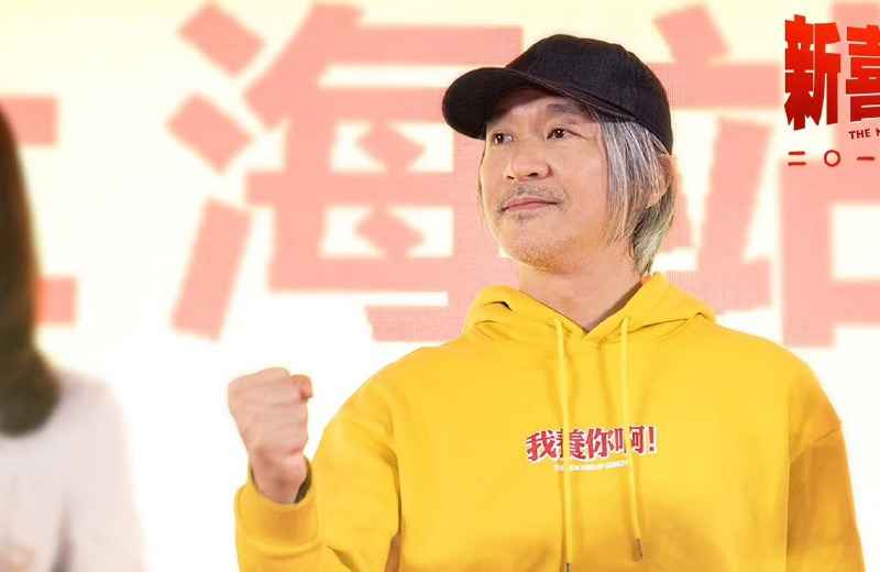 林允连线周星驰，通话过程温馨有爱，让大张伟羡慕不已