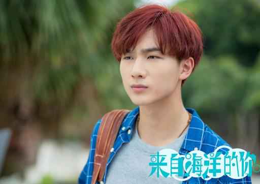 《来自海洋的你》今日开播李宏毅周雨彤开启夏日甜宠模式