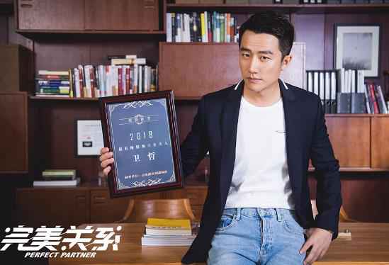《完美关系》官宣 黄轩佟丽娅成公关合伙人填补行业剧空白