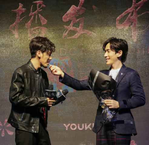 朱一龙亮相《镇魂》开播发布会 宜古宜今获封“眼技派”