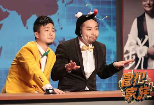 《冒犯家族》爆笑收官 用“排毒精神”重新诠释喜剧脱口秀艺术