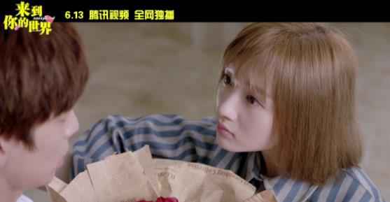 漫穿男喜提破次元爱人《来到你的世界》曝命运版预告片