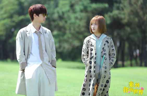 漫穿男喜提破次元爱人《来到你的世界》曝命运版预告片