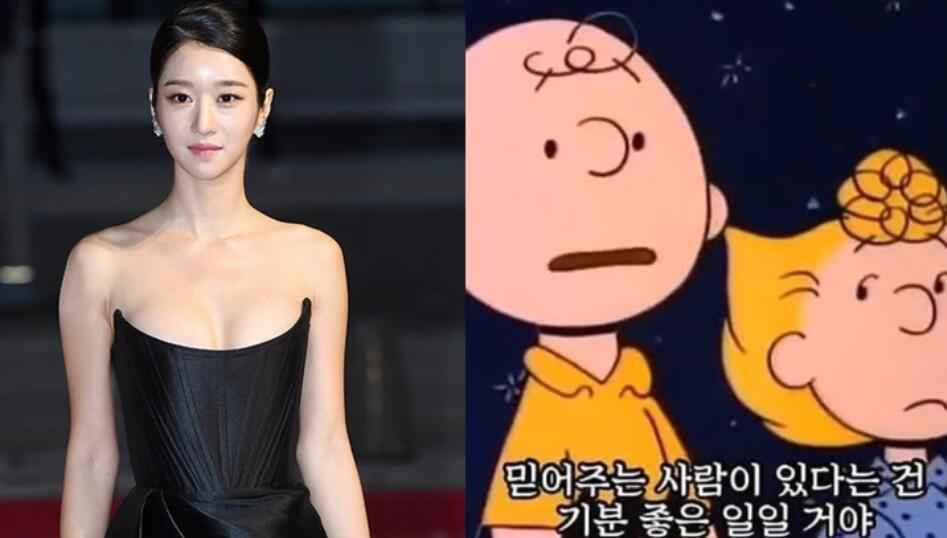 徐睿知操控旧爱风波首发声 神隐2个月贴史努比图