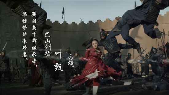 《剑王朝》叶甄真的只是为了逐利背叛梁惊梦的吗？