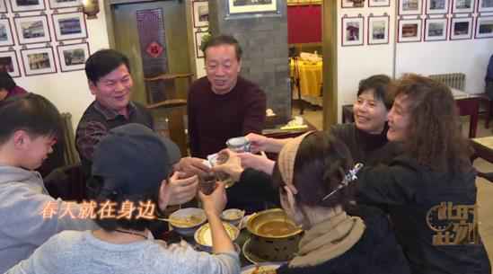 《此时此刻》一碗炸酱面连着的大陆与台湾 “中国好同事”借十万不用打欠条