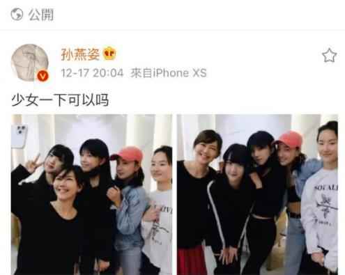 林宥嘉留言孙燕姿偷偷打歌 被本尊翻牌反应超可爱