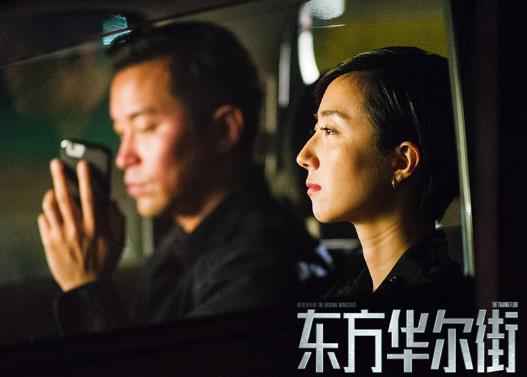 《东方华尔街》双雄对决战火燎原,韦航执念复仇引发争议