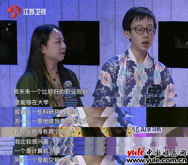 “别人家的妈妈”登场！那些《超脑少年团》里的教育观你学会了吗