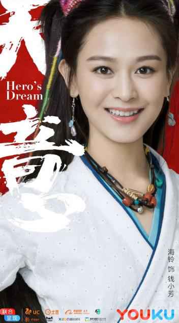 海铃电视剧《天意》开播在即，大女主钱小芳上线