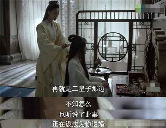 《庆余年》二皇子和长公主是一伙的？哪些细节可以看出？