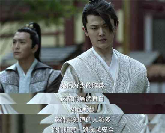 《庆余年》二皇子和长公主是一伙的？哪些细节可以看出？