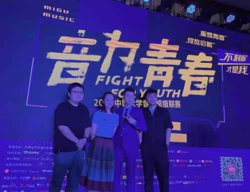 苟瀚中出席大音联赛武汉站 担任评委助力红色经典