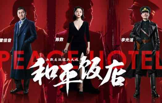 高智商请进，这些国产爽剧比《犯罪心理》有过之而无不及