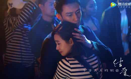 《结爱·千岁大人的初恋》首播 宋茜黄景瑜浪漫初遇开启暖爱之旅