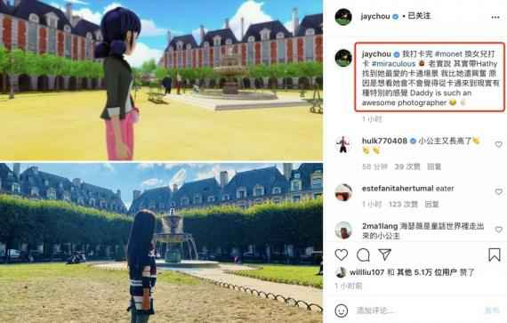 周杰伦带爱女打卡巴黎名胜复刻名画拍照