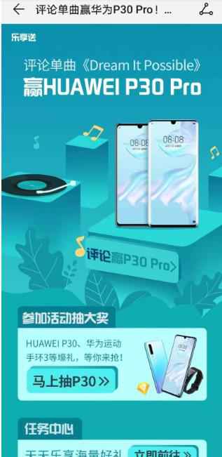 爆款综艺影视齐聚暑期档 华为音乐带你领略剧中好歌