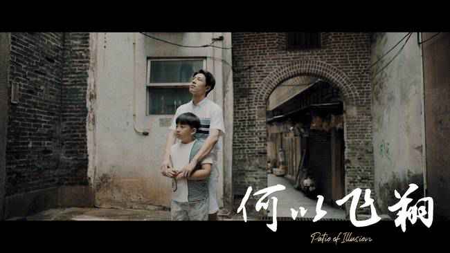 《何以飞翔》曝光终极预告 家人永远是最好的港湾