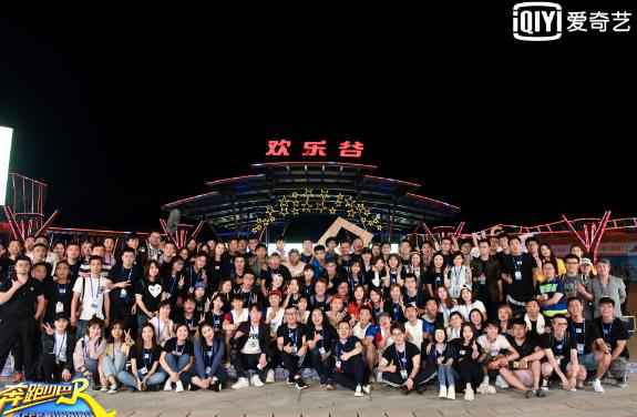 林俊杰容祖儿张杰张韶涵同台献唱 “奔跑嘉年华”给你的耳朵放个假