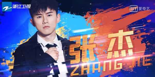 林俊杰容祖儿张杰张韶涵同台献唱 “奔跑嘉年华”给你的耳朵放个假