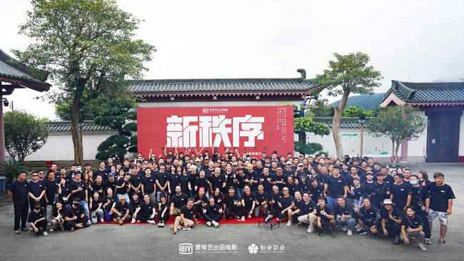 《新秩序》开机 张家辉阮经天王大陆联袂“斗狠”