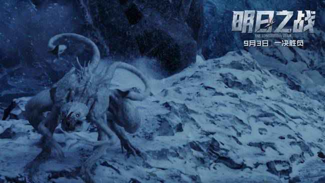 《明日之战》上映 星爵对决末日怪兽打响终极决战