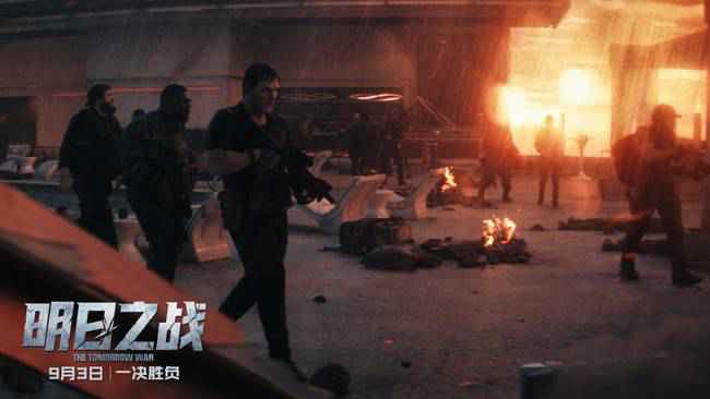 《明日之战》上映 星爵对决末日怪兽打响终极决战