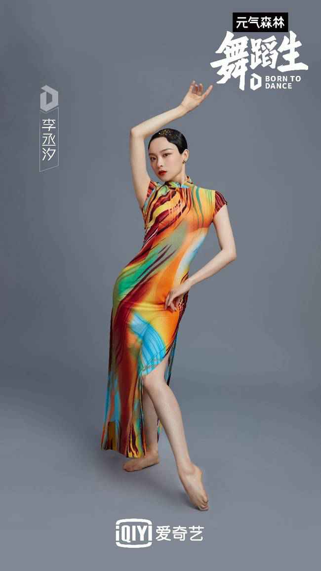 《舞蹈生》初舞台闪耀 孟美岐赞栾天奕气质高级