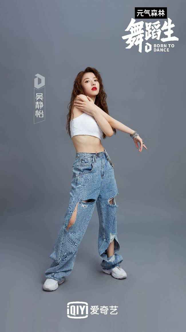 《舞蹈生》初舞台闪耀 孟美岐赞栾天奕气质高级