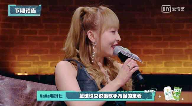 《少年说唱企划》solo战开启 灵超在“危险”边缘