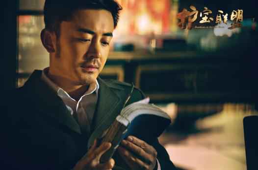 上海滩局势变幻莫测，《护宝联盟》陈楚河“舞沙小分队”遭团灭