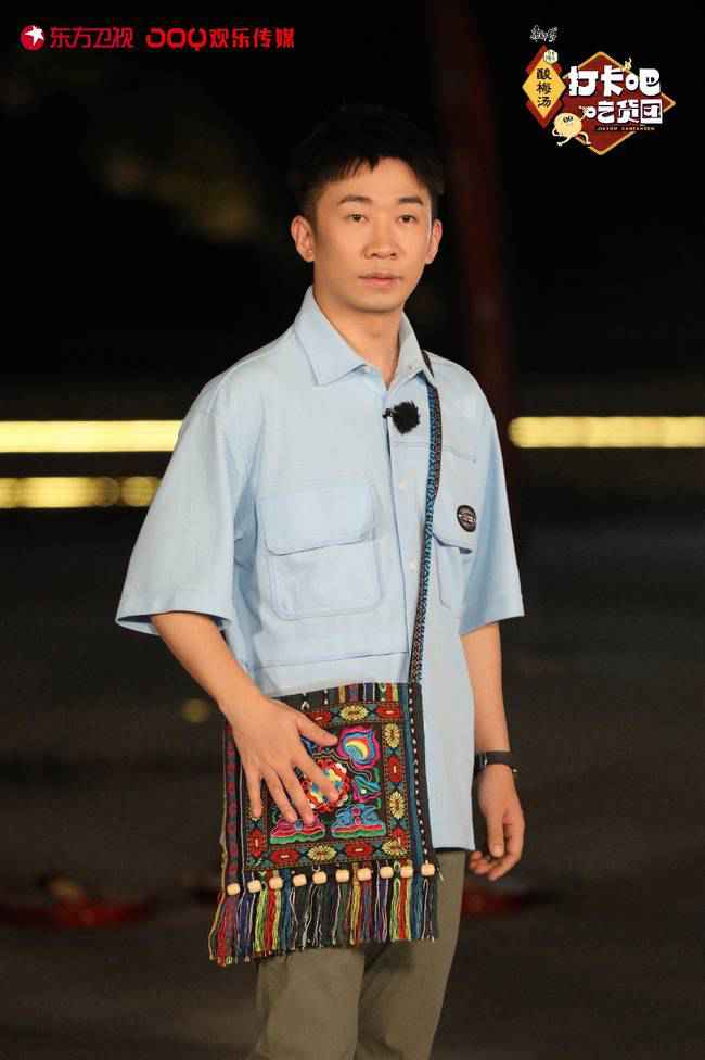 《打卡吧！吃货团》点亮贵阳 刘雨昕体验酸辣人生