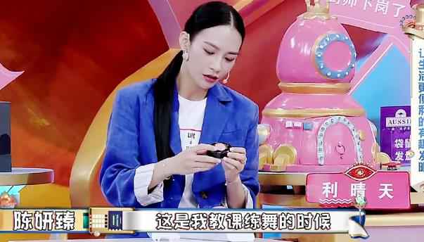 Nikki陈妍臻《花花万物》首秀 御姐范儿十足气场全开