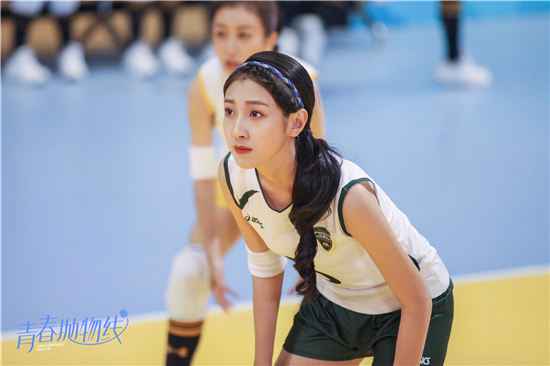 电视剧《青春抛物线》赵儒嫣饰演的谁?