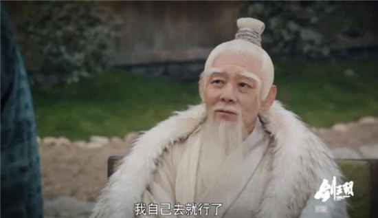 《剑王朝》蘅王为什么后来不相信叶甄了？