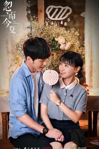 张磊温暖献声《忽而今夏》片尾曲《微不足道的小事是我还爱着你》