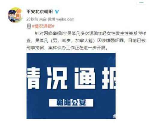 监狱很大你忍一下是什么梗？