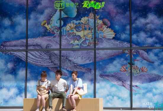 《以你为名的青春》热辣来袭成都 连晨翔自爆理想型喜欢“神秘感”