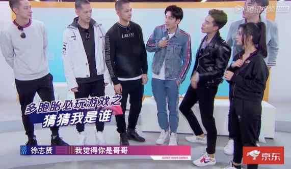 《超新星全运会》首播 Luubrothers上演“真人连连看”