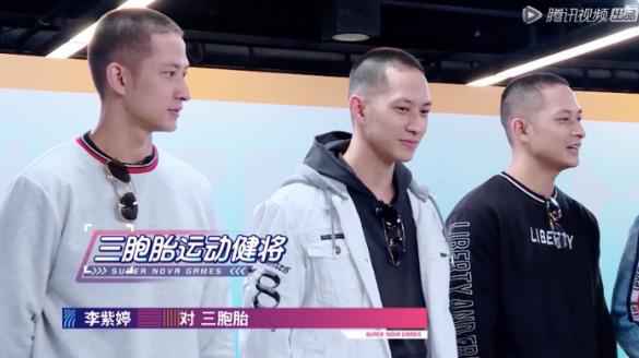 《超新星全运会》首播 Luubrothers上演“真人连连看”