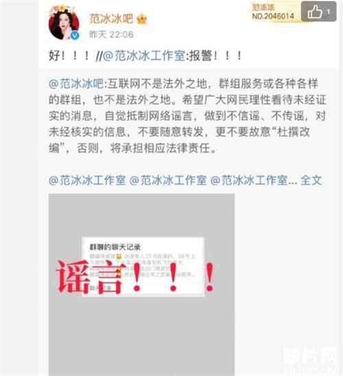 井柏然聊天记录是什么内容？有什么见不得人的吗