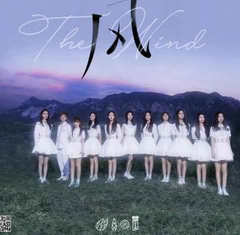 火箭少女101团专主打《风》上线 成团一周年用心沉淀