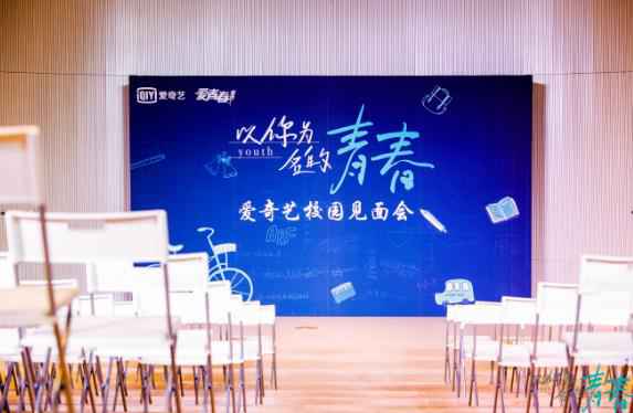 《以你为名的青春》甜蜜中传公开课 李墨之谈对连晨翔荧幕初吻